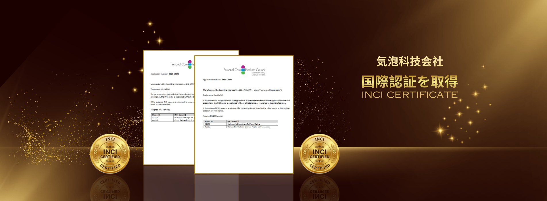 氣泡美國雙證 _1_.png